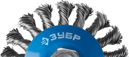 ЗУБР &quot;ПРОФЕССИОНАЛ&quot;. Щетка дисковая для УШМ, плетеные пучки стальной проволоки 0,5мм, 125ммхМ14 35192-125_z02 купить в Уфе