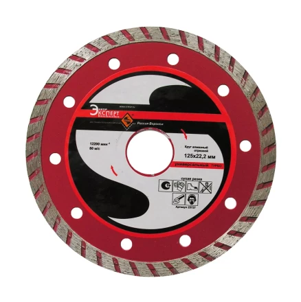 Круг алм.ф150х22,2мм,турб унив.сух.рез ПР 1/10/40 25728 купить в Уфе