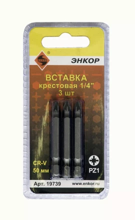 Вставка PZ1 50 мм 3 штуки блистер Энкор 19739 купить в Уфе