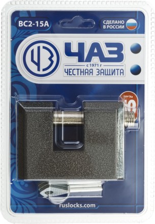 Замок навесной, дисковый механизм секрета, ВС2-15А 37220-15 купить в Уфе