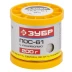 Припой ЗУБР, ПОС 61, трубка с канифолью, 200г, 1мм 55450-200-10C купить в Уфе