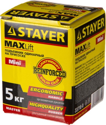 Стеклодомкрат STAYER &quot;MASTER&quot; MAXLift, пластмассовый, одинарный мини, 5кг 33718-0 купить в Уфе