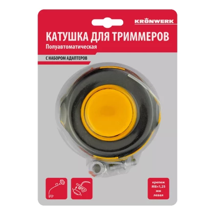 Катушка для триммеров гайка М8 лев,прав гайка М10 лев.адаптер М8, шаг 1,25 мм Kronwerk 96353 купить в Уфе