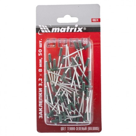 Заклепки 3,2 х 8 мм RAL 6005 темно-зеленый 50 шт MATRIX 40674 купить в Уфе