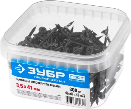 Саморезы фосфатированные с мелкой резьбой, гипсокартон-металл, ЗУБР 300011-35-041, PH2, 3,5 x 41 мм, 300 шт 300011-35-041 купить в Уфе