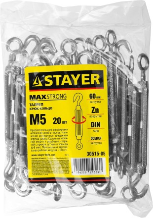 Талреп DIN 1480, крюк-кольцо, оцинкованный, М5, 20 шт, STAYER Master 30515-05 30515-05 купить в Уфе