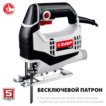 Лобзик электрический Л-400 серия МАСТЕР купить в Уфе