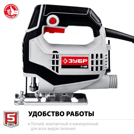 Лобзик электрический Л-400 серия МАСТЕР купить в Уфе