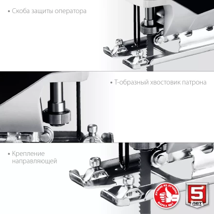 Лобзик электрический Л-400 серия МАСТЕР купить в Уфе