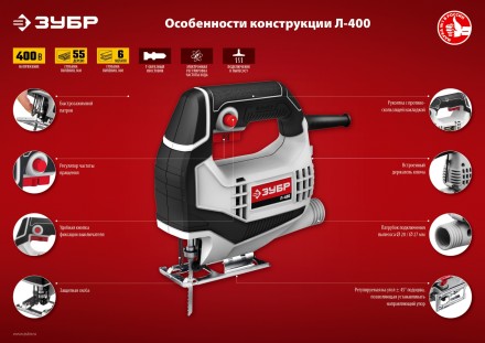 Лобзик электрический Л-400 серия МАСТЕР купить в Уфе