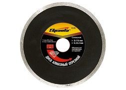 Диск алмазный отрезной сплошной 150 х 22,2 мм влажная резка SPARTA 731435