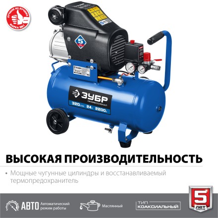 Компрессор воздушный КПМ-320-24 серия ПРОФЕССИОНАЛ купить в Уфе