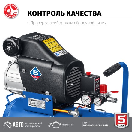 Компрессор воздушный КПМ-320-24 серия ПРОФЕССИОНАЛ купить в Уфе