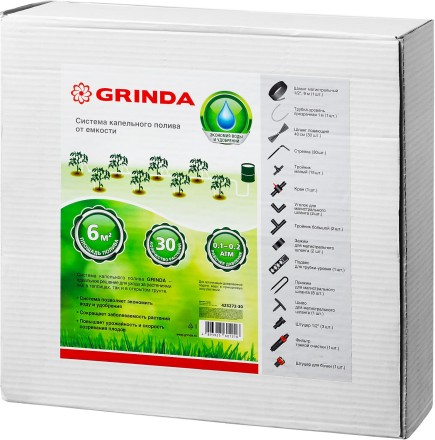 Система капельного полива GRINDA от емкости, на 30 растений 425272-30 купить в Уфе