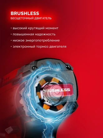 ЗУБР 20 В, 45 Нм, без АКБ (LMS), бесщеточная дрель-шуруповерт (ДБ-45) купить в Уфе