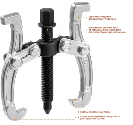 Съемники шарнирные 2-захватные серия ПРОФЕССИОНАЛ купить в Уфе