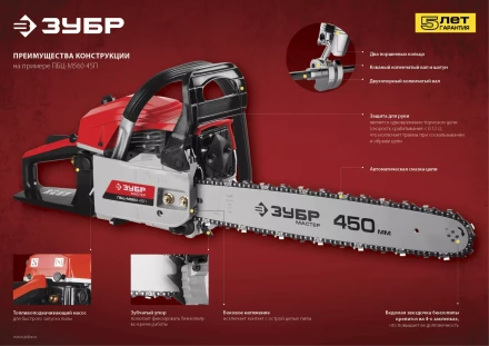 Бензиновая пила (бензопила) ПБЦ-М370 35П серия МАСТЕР купить в Уфе