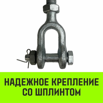 Талреп такелажный вилка-вилка HITCH 3/4х6 2350 кг (SZ071172) купить в Уфе