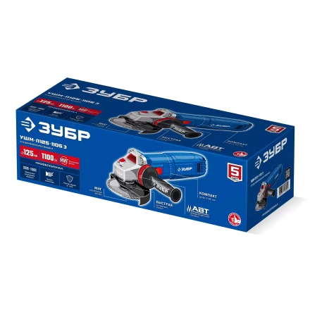 ЗУБР 1100 Вт, d125 мм, УШМ, регулировка оборотов, фланец МИГ, Профессионал (УШМ-П125-1105 Э) купить в Уфе