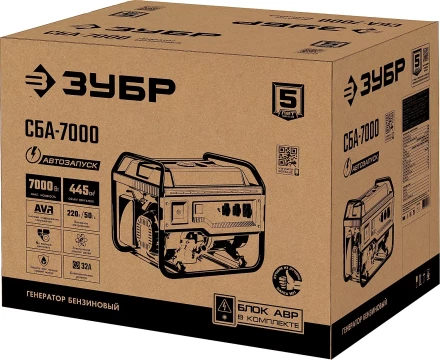 ЗУБР 7000 Вт, бензиновый генератор с автозапуском (СБА-7000) купить в Уфе