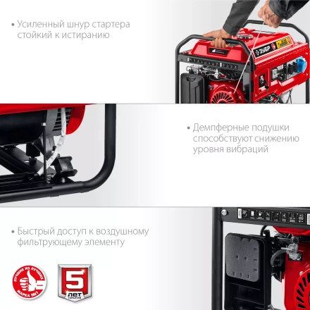 ЗУБР 7000 Вт, бензиновый генератор с автозапуском (СБА-7000) купить в Уфе