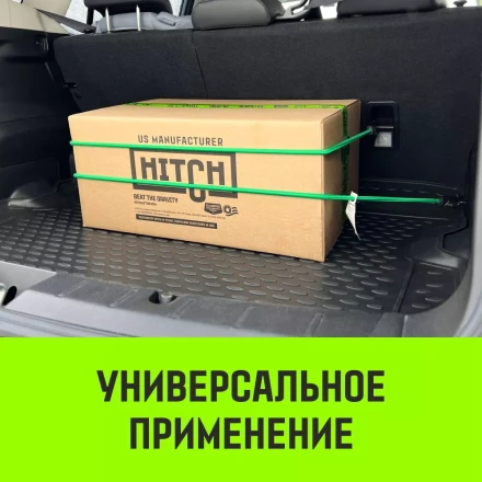 Стяжка эластичная с крючками для багажа HITCH REGULAR 150см комплект 2 шт (SZ087658) купить в Уфе