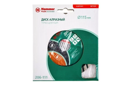 Круг алмазный HAMMER (206-111 DB TB) Ф115х22мм универсальный купить в Уфе