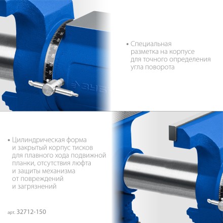 ЗУБР ЭКСПЕРТ-3D, 150 мм, многофункциональные слесарные тиски (32712-150) купить в Уфе