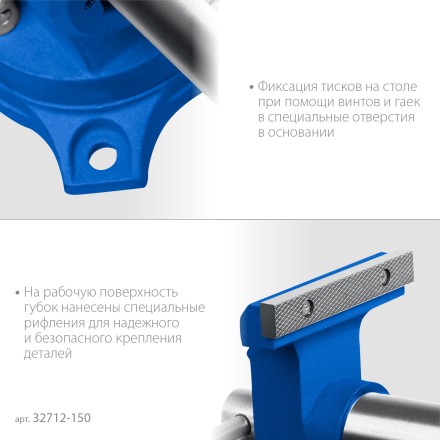 ЗУБР ЭКСПЕРТ-3D, 150 мм, многофункциональные слесарные тиски (32712-150) купить в Уфе