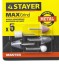 Набор STAYER &quot;MASTER&quot;: Абразивные минишарошки-насадки для гравера и дрели, хвостовик d 3,2мм, 5 предм. 2988-H5 купить в Уфе