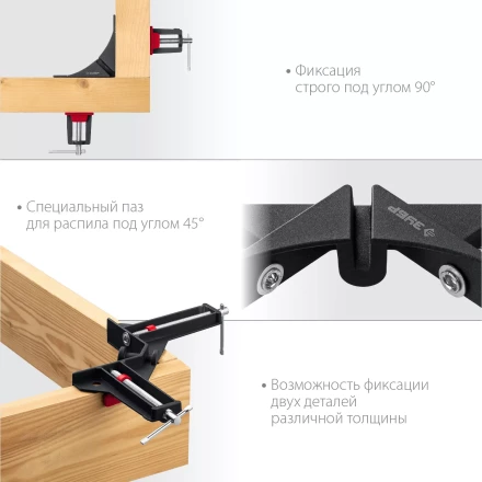 ЗУБР У-90, 2 х 73 мм, алюминиевая угловая струбцина (32219) купить в Уфе
