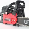 Бензопила MAXCUT MC 146 Shark PATRIOT купить в Уфе