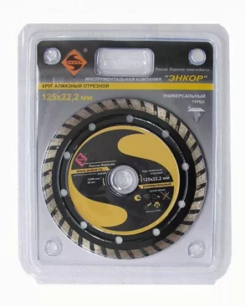 Круг алм.ф150х22,2мм,турб унив.сух.резка 1/10/40 25707 купить в Уфе