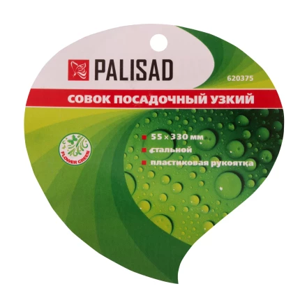Совок посадочный узкий Palisad, 55 х 330 мм, стальной, пластиковая рукоятка, Flower Green, 620375 купить в Уфе
