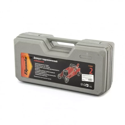 Домкрат гидравлический подкатной 2 т h подъема 125–300 мм в кейсе  SPARTA 510085 купить в Уфе