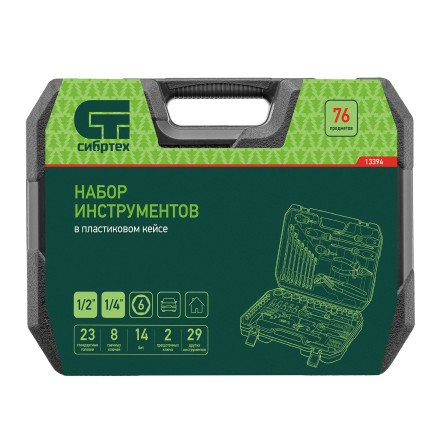 Набор инструментов Сибртех 13394, 1/2&quot;, 1/4&quot;, пластиковый кейс 76 предметов купить в Уфе