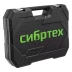 Набор инструментов Сибртех 13394, 1/2&quot;, 1/4&quot;, пластиковый кейс 76 предметов купить в Уфе