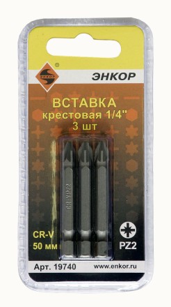 Вставка PZ2 50 мм 3 штуки блистер Энкор 19740 купить в Уфе