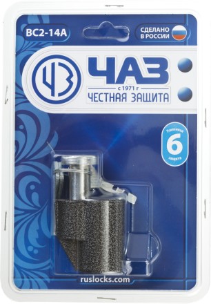 Замок навесной, дисковый механизм секрета, ВС2-14А 37220-14 купить в Уфе