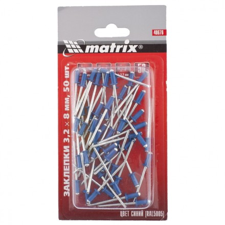 Заклепки 3,2 х 8 мм RAL 5005 синий 50 шт MATRIX 40676 купить в Уфе