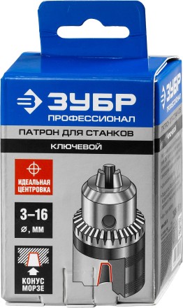 Патрон ЗУБР &quot;ЭКСПЕРТ&quot; цельнометаллический для станка, конус морзе, с ключом, 16мм 29084-16 купить в Уфе