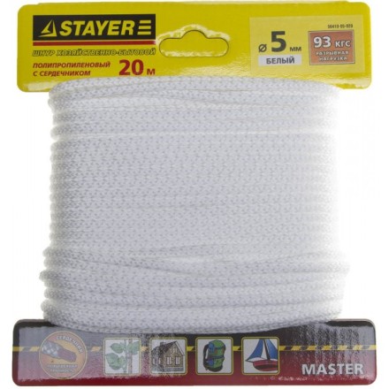 Шнур STAYER &quot;MASTER&quot; хозяйственно-бытовой, полипропиленовый, вязанный, с сердечником, белый, d 5, 20м 50410-05-020 купить в Уфе
