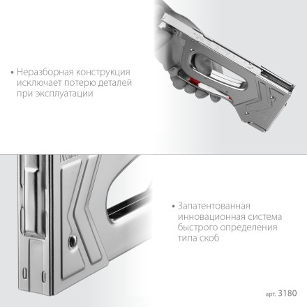 Стальной рессорный степлер 53(6-16мм)/300/500, KRAFTOOL 3180 купить в Уфе