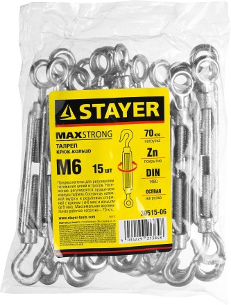 Талреп DIN 1480, крюк-кольцо, оцинкованный, М6, 15 шт, STAYER Master 30515-06 30515-06 купить в Уфе