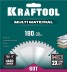 Диск пильный Multi Material, повышенный ресурс 36953-180-30 купить в Уфе