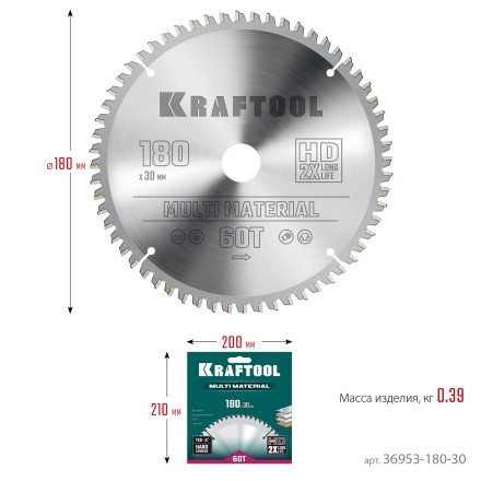 Диск пильный Multi Material, повышенный ресурс 36953-180-30 купить в Уфе