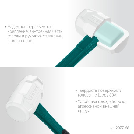 Киянка KRAFTOOL X-FORCE белая с фибергласовой рукояткой 2077-68 купить в Уфе