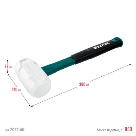 Киянка KRAFTOOL X-FORCE белая с фибергласовой рукояткой 2077-68 купить в Уфе