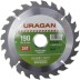 Диск пильный &quot;Fast cut&quot; по дереву, 190х30мм, 24Т, URAGAN 36800-190-30-24 купить в Уфе