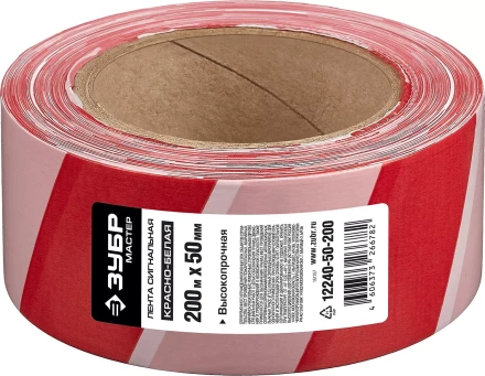 Сигнальные ленты серия МАСТЕР купить в Уфе